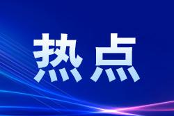 《廣州國際商事仲裁中心建設(shè)條例》5月1日起施行