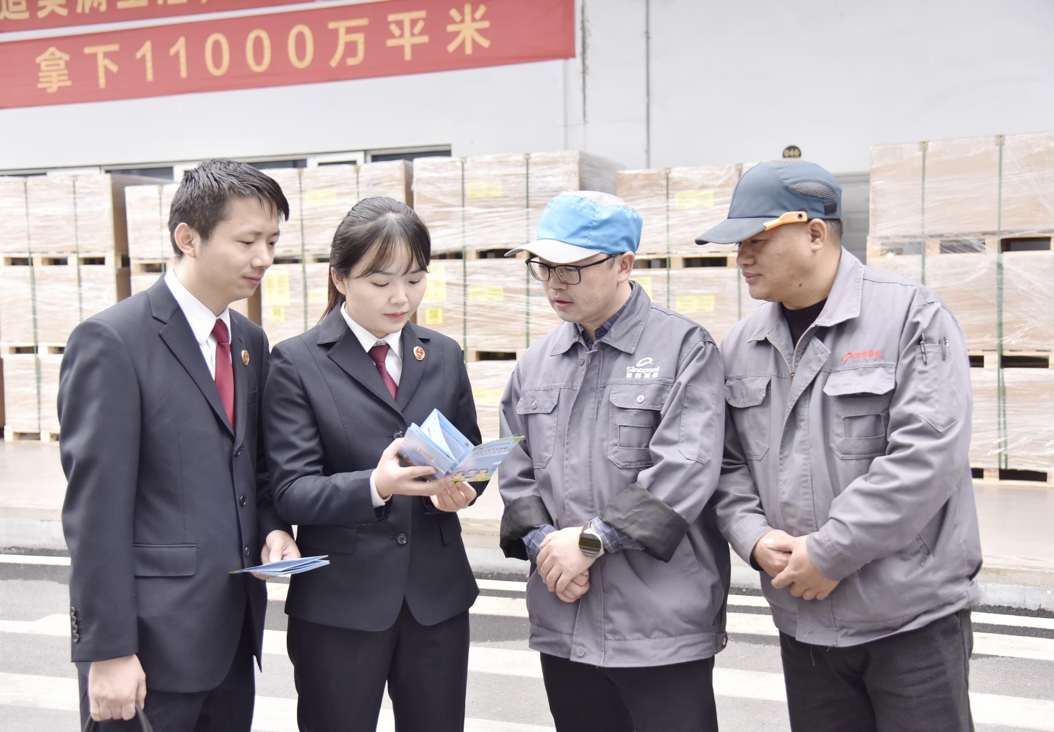 &nbsp;黃石檢察機關(guān)打出“監(jiān)督+打擊+服務(wù)”組合拳優(yōu)化營商環(huán)境