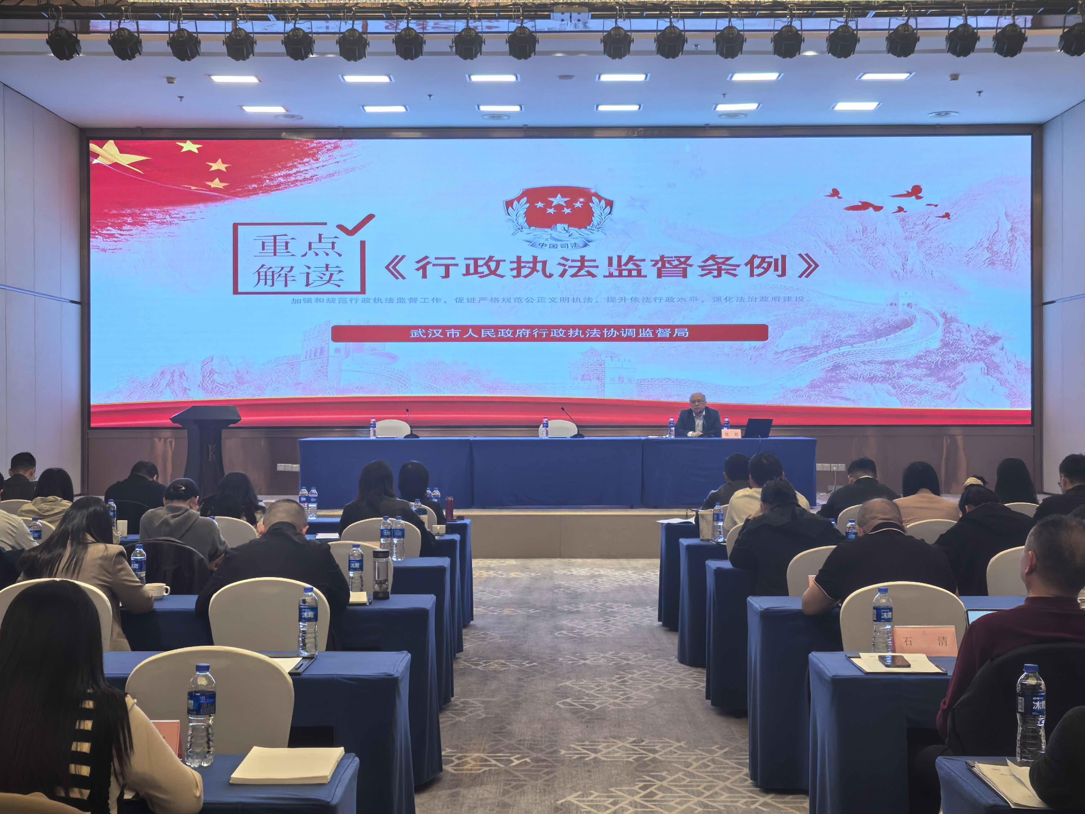 武漢：以執(zhí)法監(jiān)督護航發(fā)展