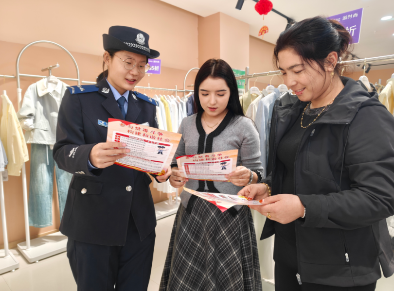 新疆巴楚公安：凝聚巾幗力量 共筑禁毒防線