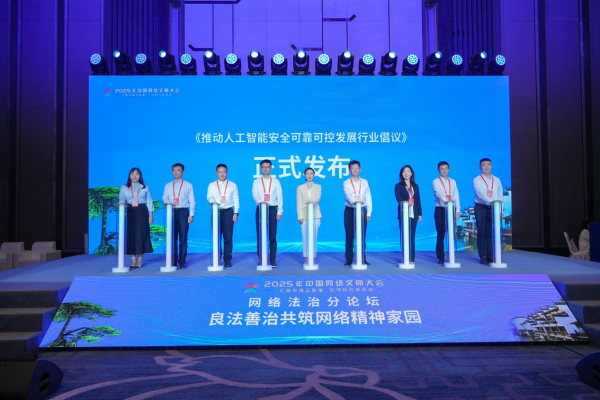 以良法善治護(hù)航網(wǎng)絡(luò)文明建設(shè)