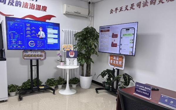 法治護(hù)航數(shù)字未來：北京探索“數(shù)智治理”新路徑