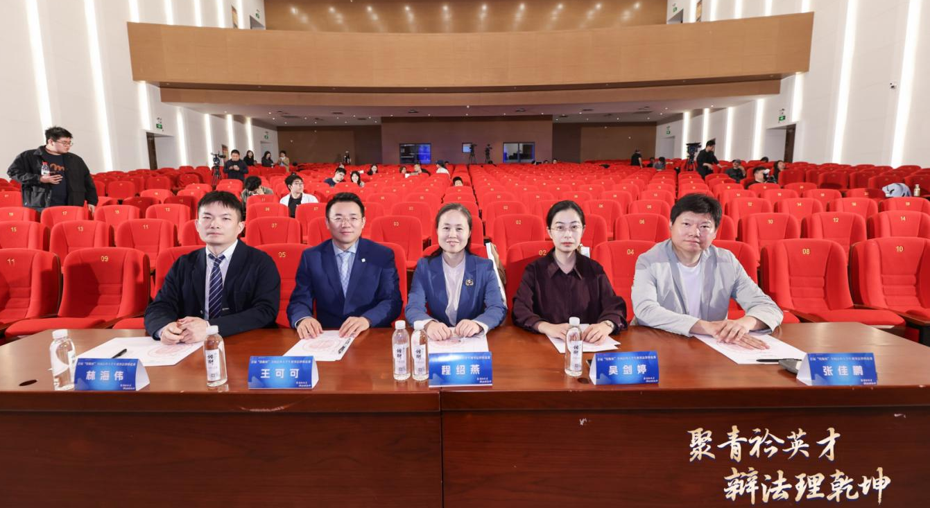 賽場(chǎng)直擊｜“煒衡杯”半決賽：中國(guó)政法大學(xué)VS中國(guó)人民大學(xué)賽果公示